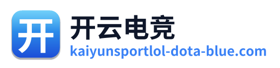 开云电竞 Logo